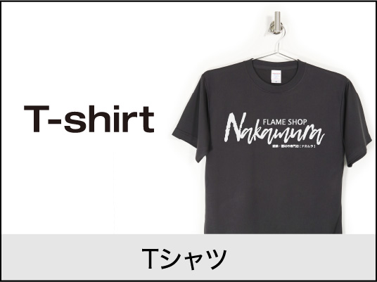 Tシャツ