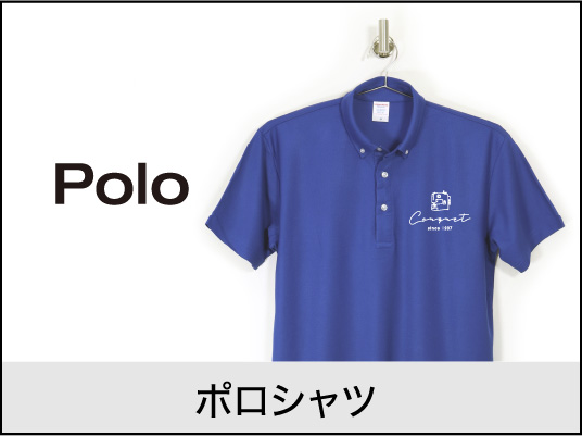 ポロシャツ
