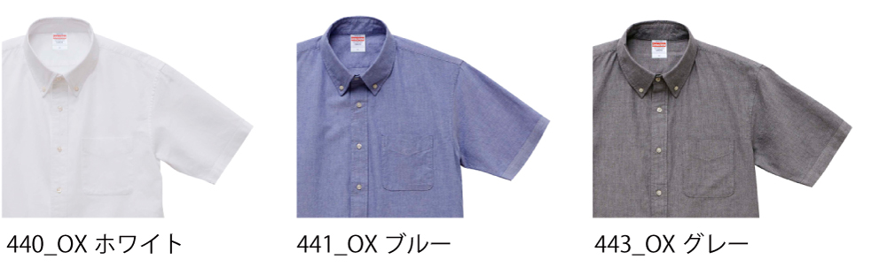 | 集客・販促アイデア!オリジナルTシャツ・ノベルティは「Prilabo(プリラボ)」|小ロット短納期で全国対応