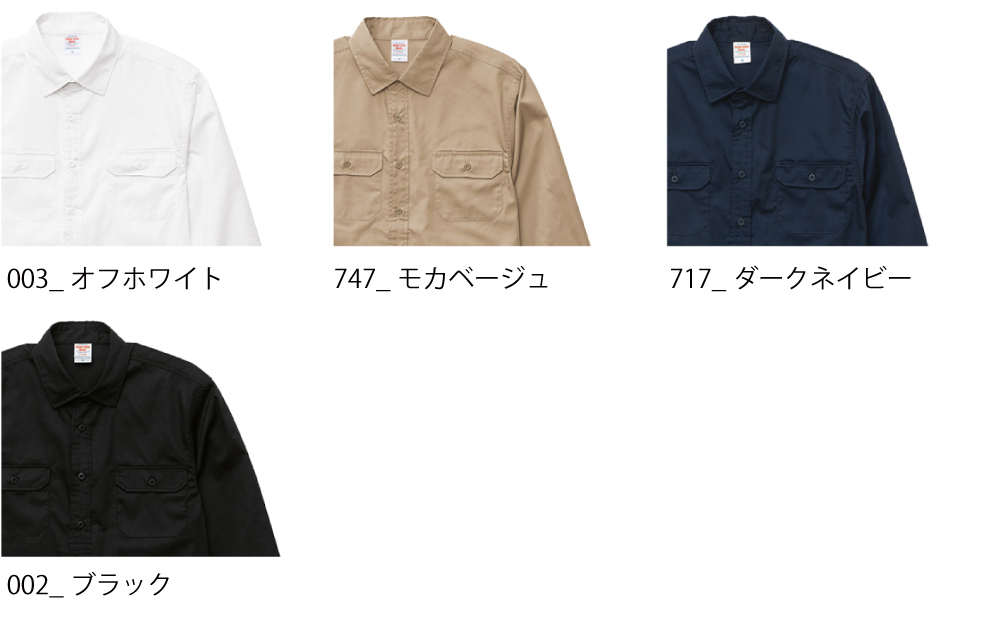 | 集客・販促アイデア!オリジナルTシャツ・ノベルティは「Prilabo(プリラボ)」|小ロット短納期で全国対応