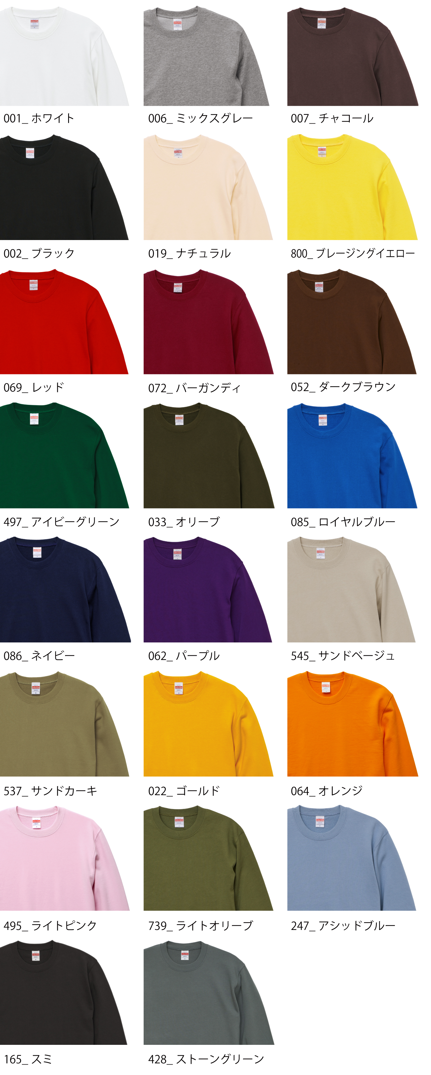 | 集客・販促アイデア!オリジナルTシャツ・ノベルティは「Prilabo(プリラボ)」|小ロット短納期で全国対応