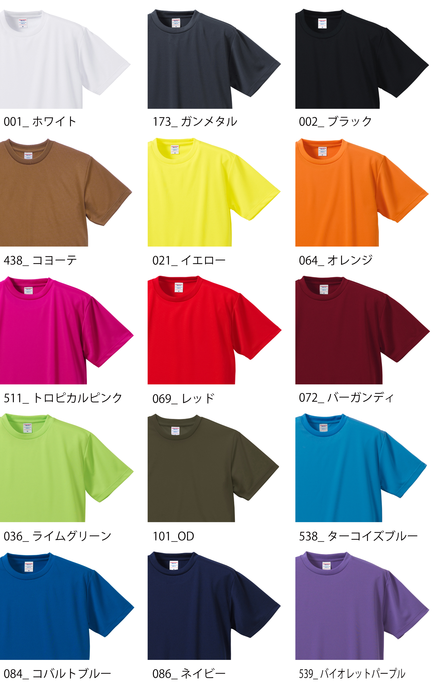 | 集客・販促アイデア!オリジナルTシャツ・ノベルティは「Prilabo(プリラボ)」|小ロット短納期で全国対応