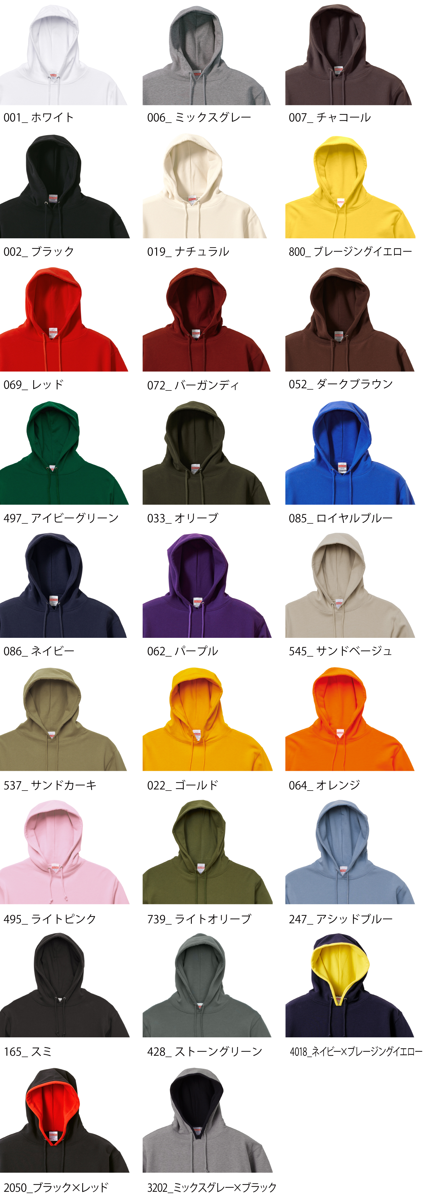 | 集客・販促アイデア!オリジナルTシャツ・ノベルティは「Prilabo(プリラボ)」|小ロット短納期で全国対応