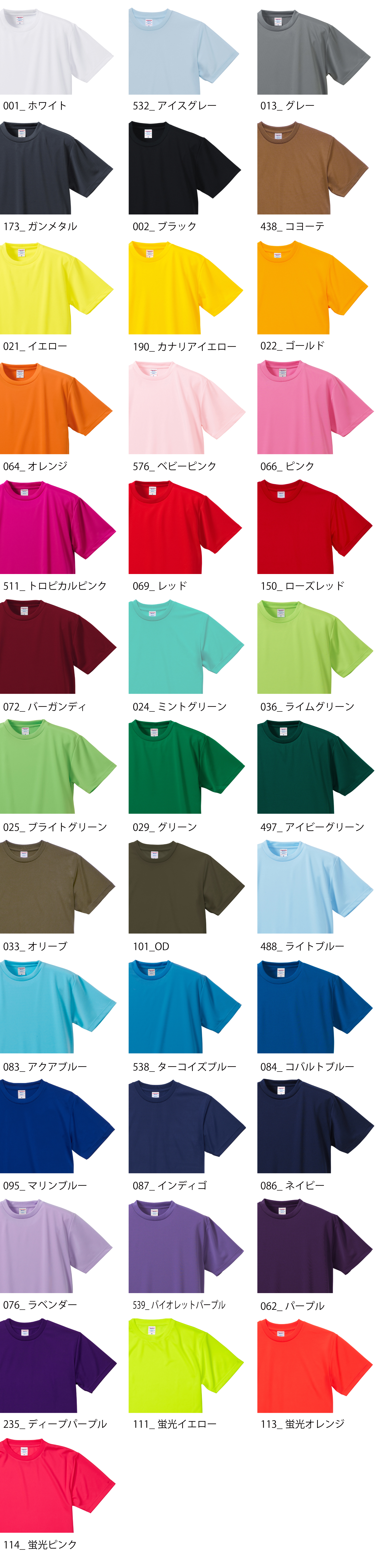 | 集客・販促アイデア!オリジナルTシャツ・ノベルティは「Prilabo(プリラボ)」|小ロット短納期で全国対応