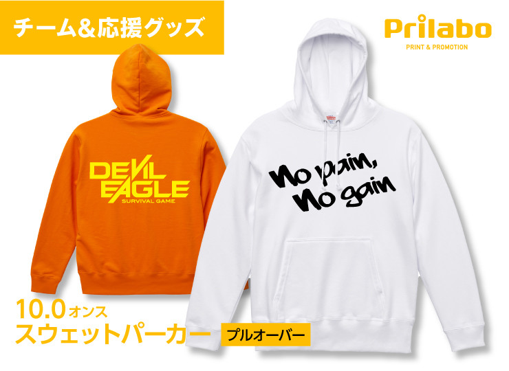 【10.0オンス】スウェット プルオーバー パーカ(裏パイル) sp_ua5214_02