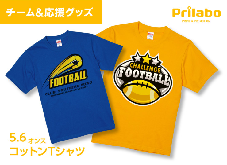 【5.6オンス】ハイクオリティーTシャツ ts_ua5001-2