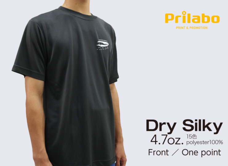 【4.7オンス】ドライシルキータッチ Tシャツ ts_ua5088