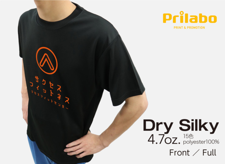 【4.7オンス】ドライシルキータッチ Tシャツ ts_ua5088