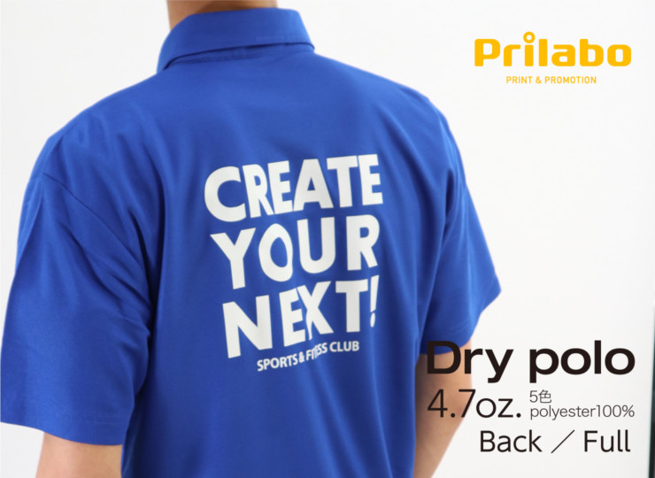 【4.7オンス】スペシャルドライ・カノコポロシャツ(ボタンダウン)(ローブリード) po_ua2022