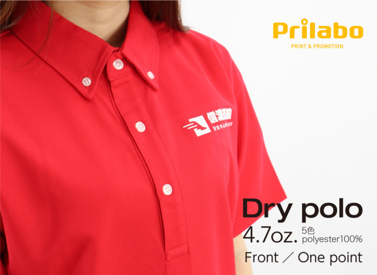 【4.7オンス】スペシャルドライ・カノコポロシャツ(ボタンダウン)(ローブリード) po_ua2022