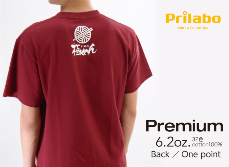 【6.2オンス】厚手プレミアムTシャツ ta_ua5942