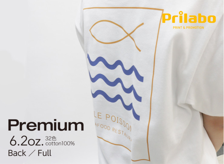 【6.2オンス】厚手プレミアムTシャツ ta_ua5942