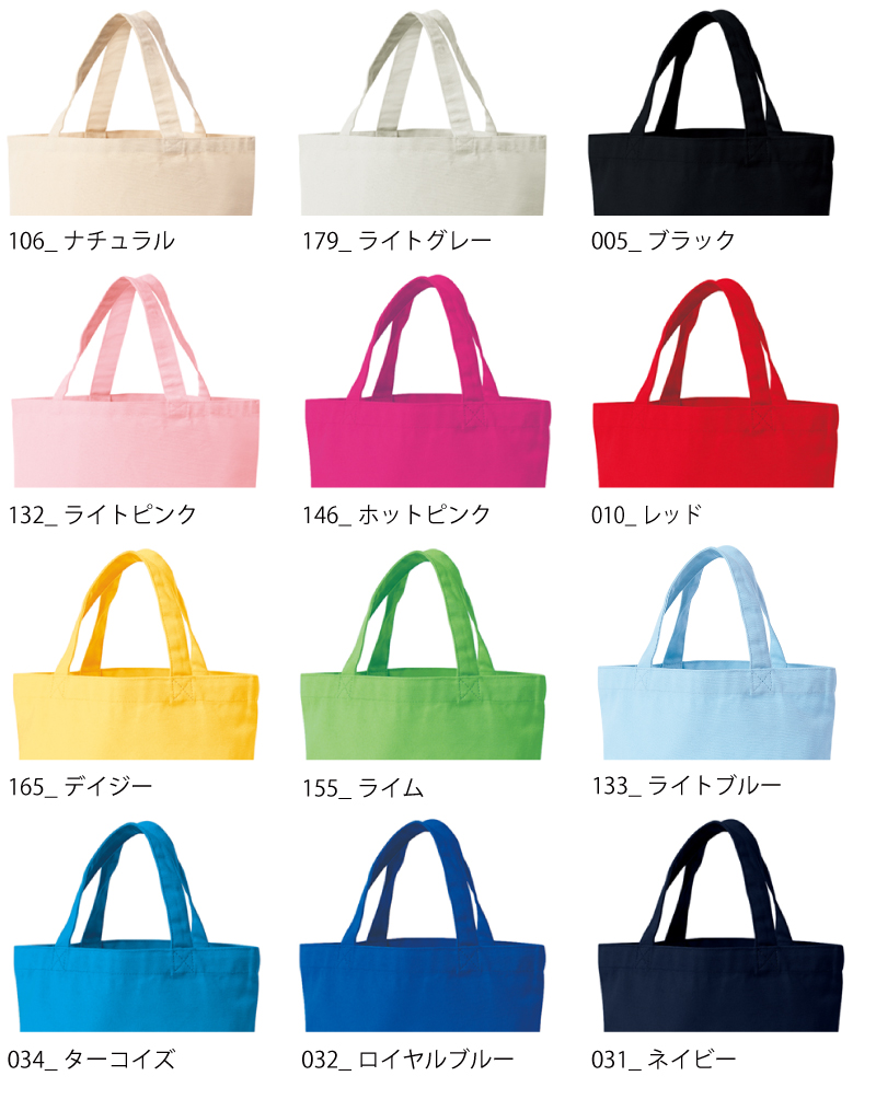 | 集客・販促アイデア!オリジナルTシャツ・ノベルティは「Prilabo(プリラボ)」|小ロット短納期で全国対応