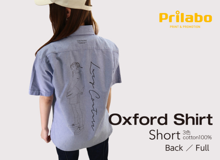 オックスフォード・ショートスリーブシャツ(ボタンダウン) sh_ua1268