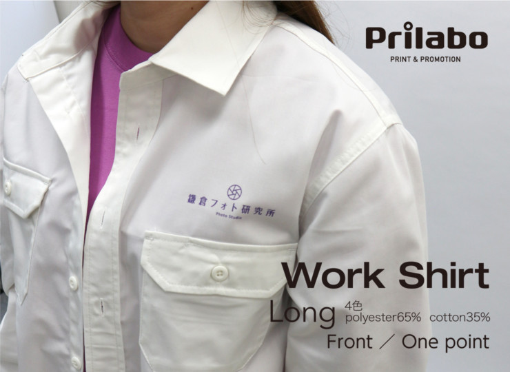 【T/C】ワークロングスリーブシャツ sh_ua1773