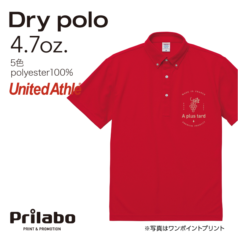 商品ページ/基本20220725 | 集客・販促アイデア!オリジナルTシャツ・ノベルティは「Prilabo(プリラボ)」|小ロット短納期で全国対応