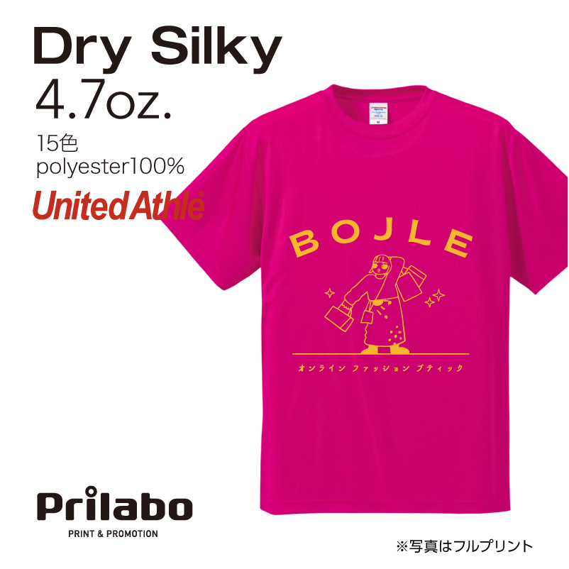 商品ページ/基本20220725 | 集客・販促アイデア!オリジナルTシャツ・ノベルティは「Prilabo(プリラボ)」|小ロット短納期で全国対応