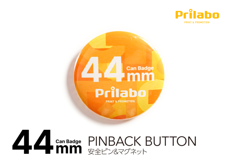 【44mm】丸型缶バッジ 100個〜 @75 cb_44mm