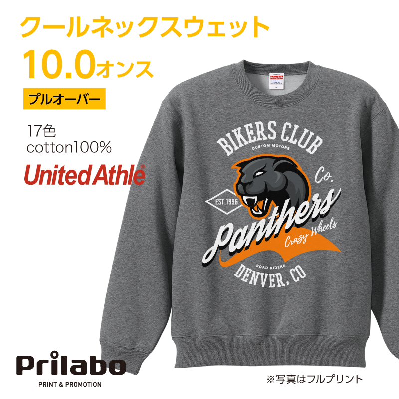 商品ページ/基本20220725 | 集客・販促アイデア!オリジナルTシャツ・ノベルティは「Prilabo(プリラボ)」|小ロット短納期で全国対応