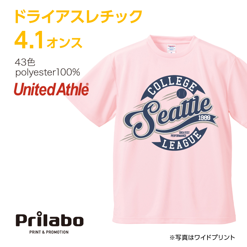 商品ページ/基本20220725 | 集客・販促アイデア!オリジナルTシャツ・ノベルティは「Prilabo(プリラボ)」|小ロット短納期で全国対応