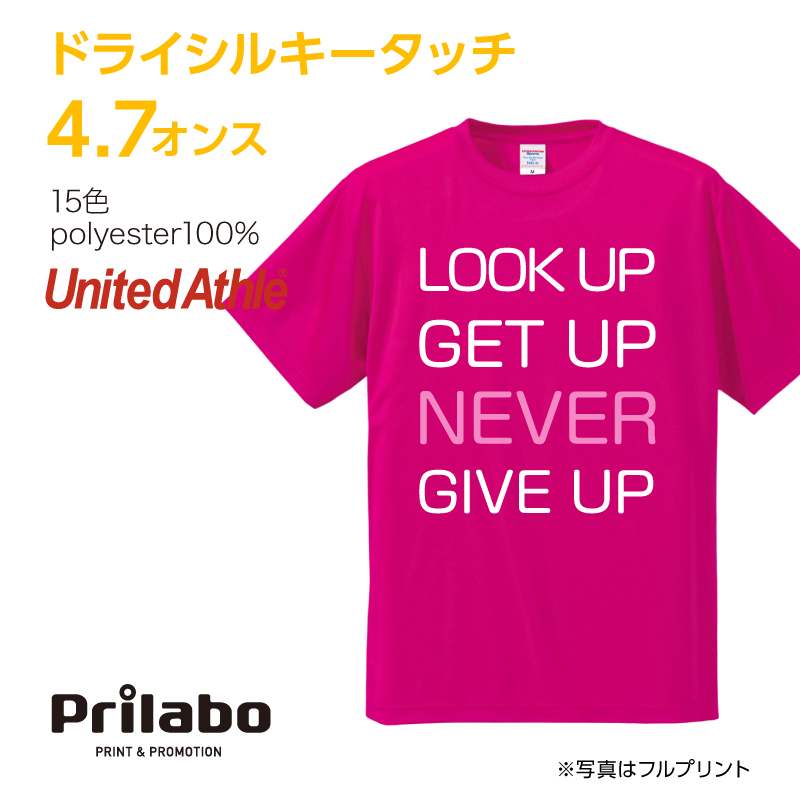 商品ページ/基本20220725 | 集客・販促アイデア!オリジナルTシャツ・ノベルティは「Prilabo(プリラボ)」|小ロット短納期で全国対応