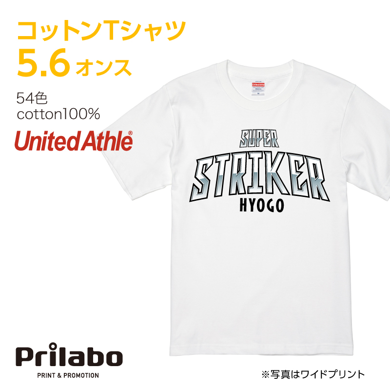 商品ページ/基本20220725 | 集客・販促アイデア!オリジナルTシャツ・ノベルティは「Prilabo(プリラボ)」|小ロット短納期で全国対応