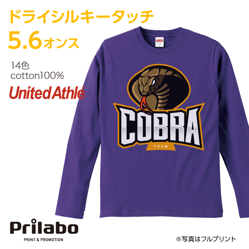 商品ページ/基本20220725 | 集客・販促アイデア!オリジナルTシャツ・ノベルティは「Prilabo(プリラボ)」|小ロット短納期で全国対応