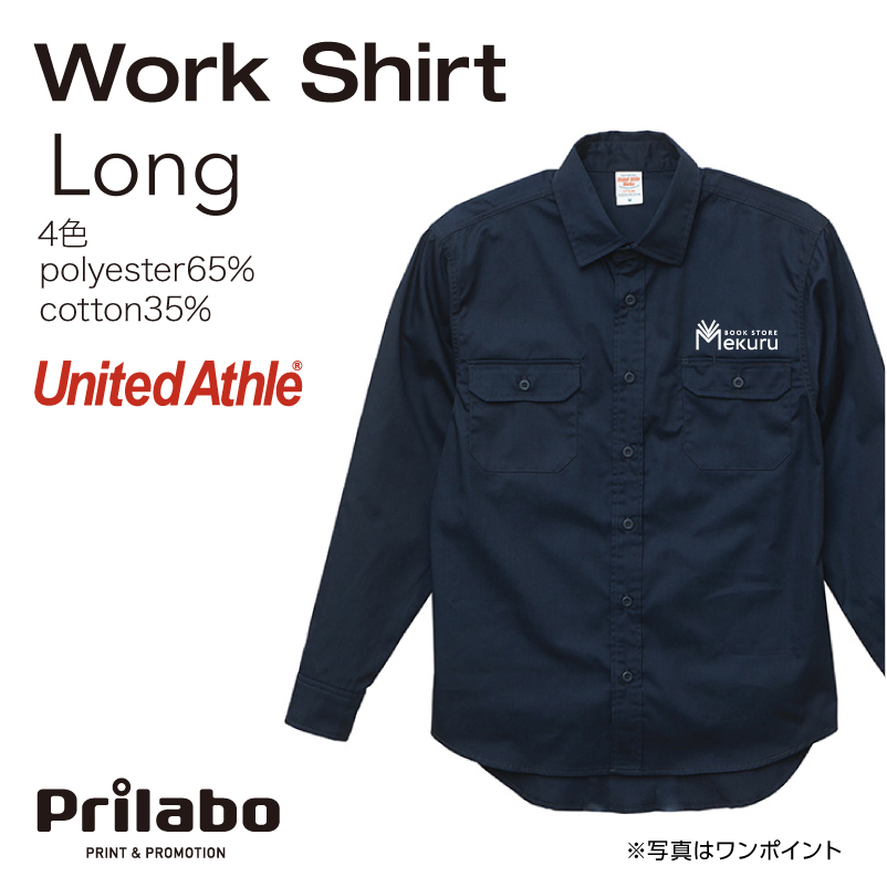 商品ページ/基本20220725 | 集客・販促アイデア!オリジナルTシャツ・ノベルティは「Prilabo(プリラボ)」|小ロット短納期で全国対応