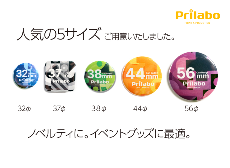 【38mm】丸型缶バッジ 100個〜 @65 cb_38mm