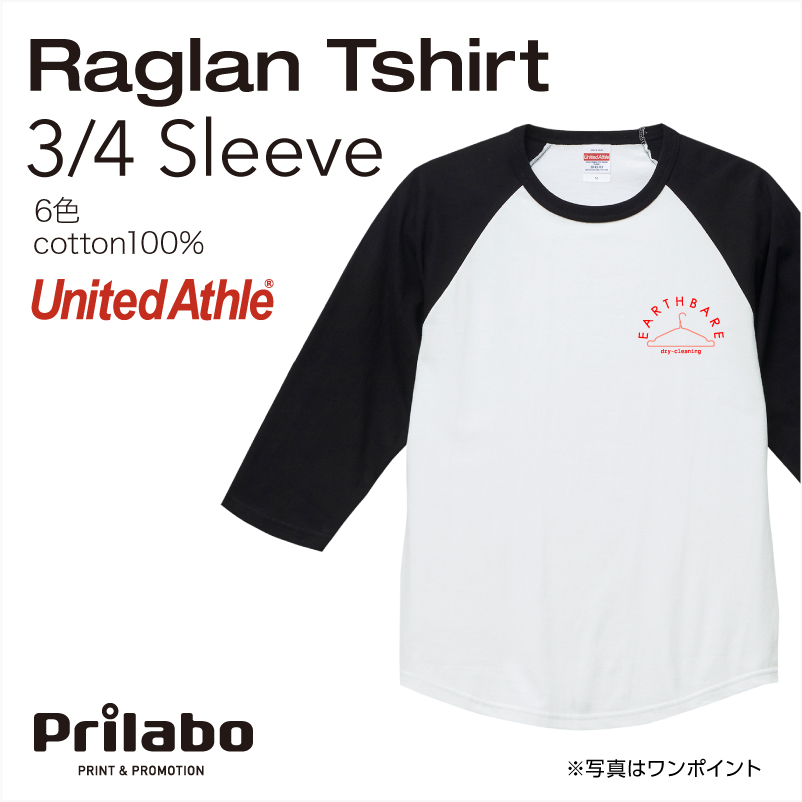 商品ページ/基本20220725 | 集客・販促アイデア!オリジナルTシャツ・ノベルティは「Prilabo(プリラボ)」|小ロット短納期で全国対応