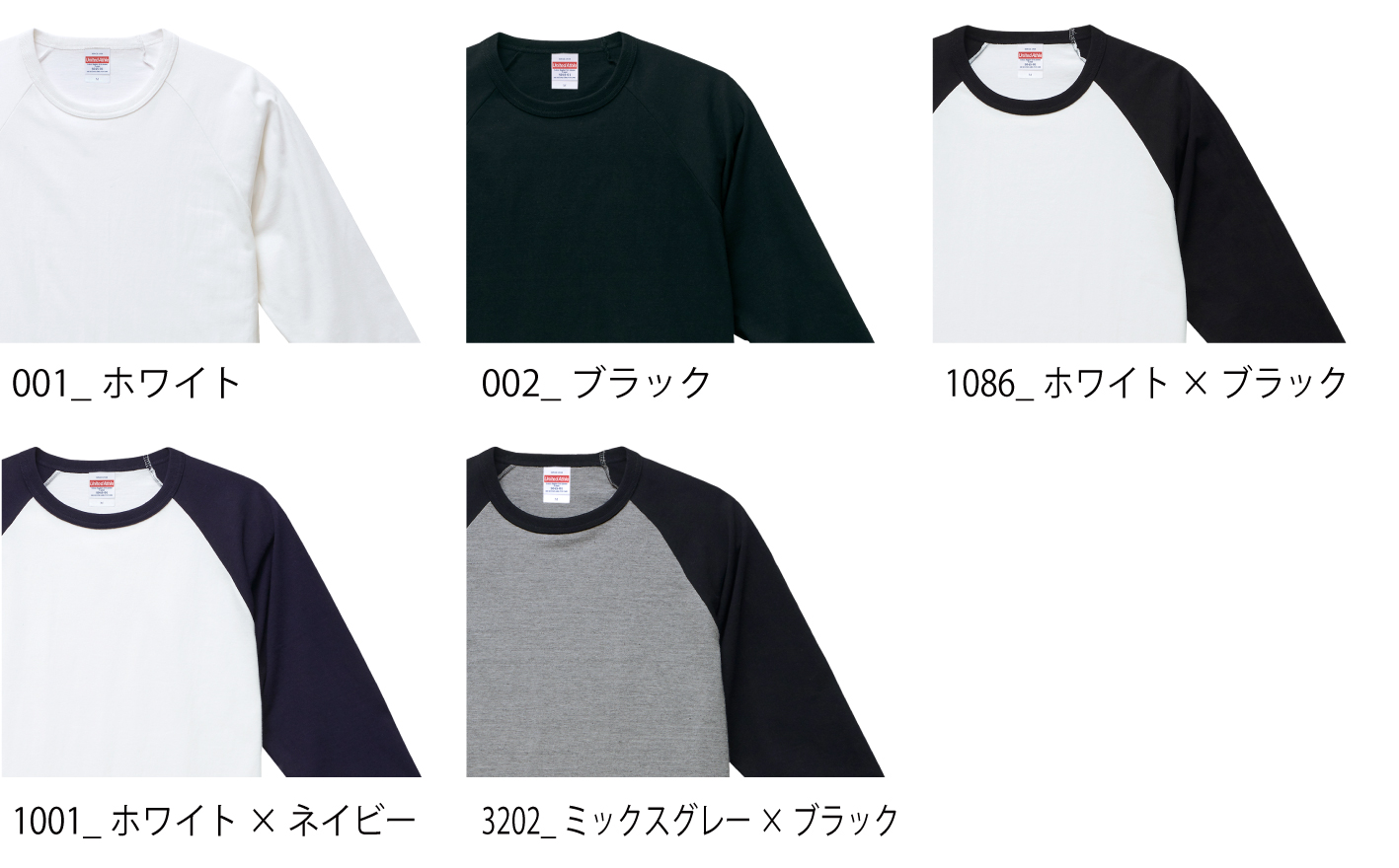 | 集客・販促アイデア!オリジナルTシャツ・ノベルティは「Prilabo(プリラボ)」|小ロット短納期で全国対応