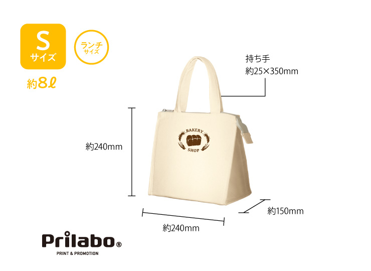 キャンバススクエア保冷トートSブラック TR-0868-009