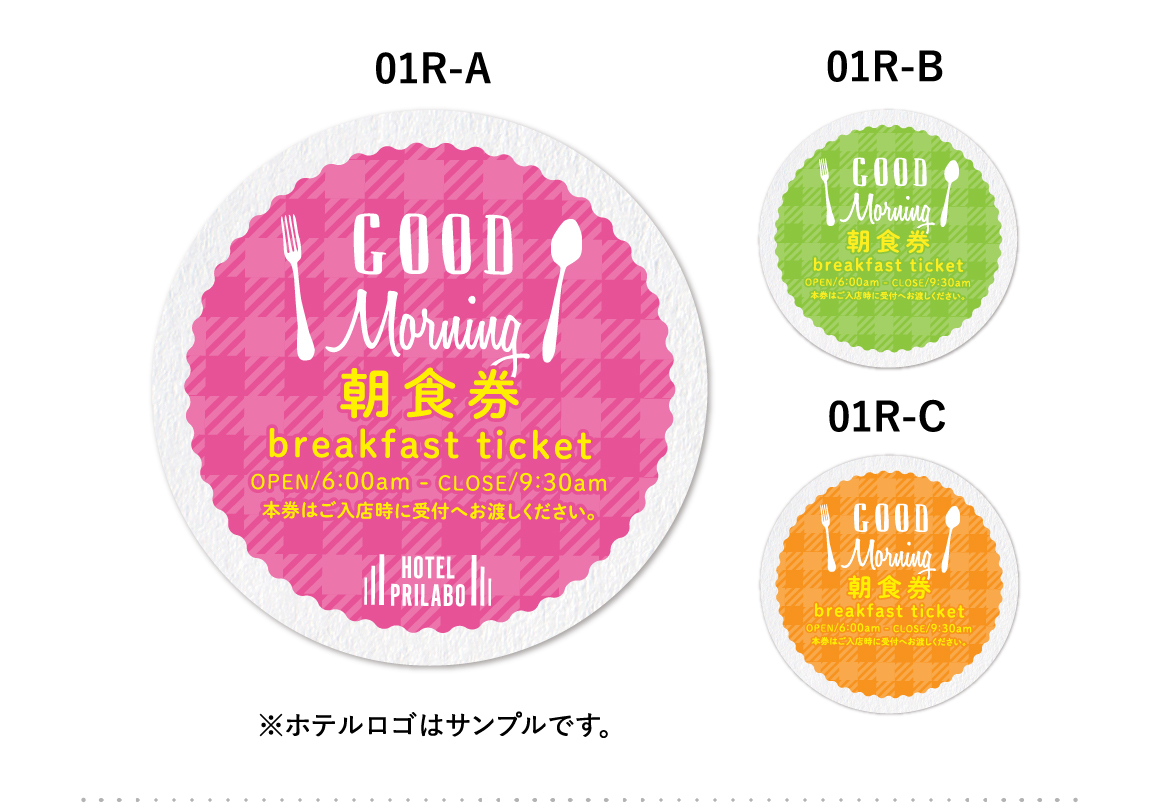 販促コースターラウンドテンプレートデザイン01R