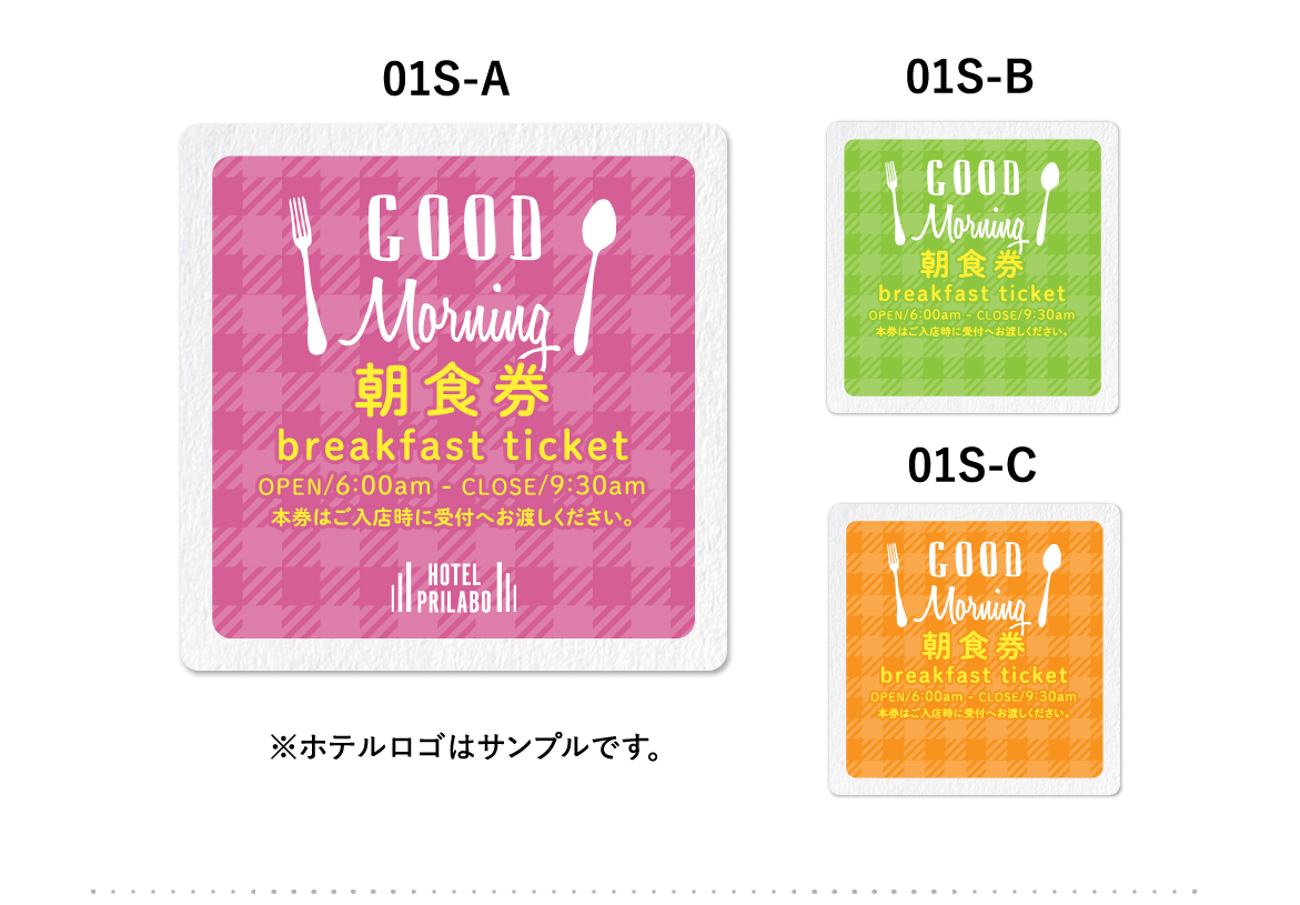 販促コースターラウンドテンプレートデザイン01S