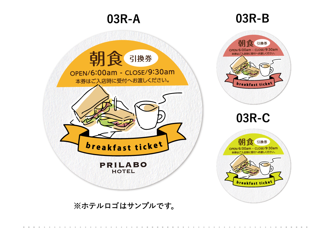 販促コースターラウンドテンプレートデザイン03R