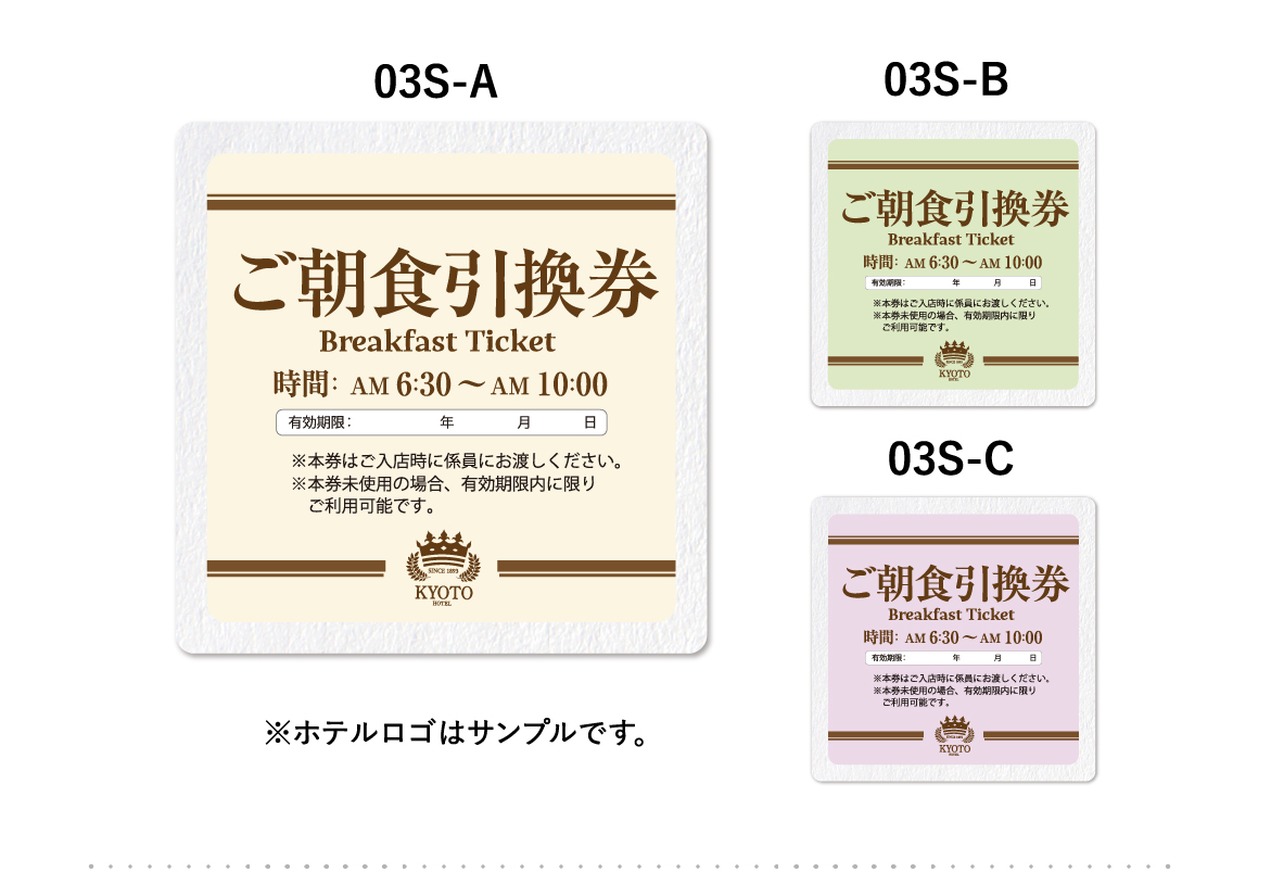 販促コースターラウンドテンプレートデザイン03S