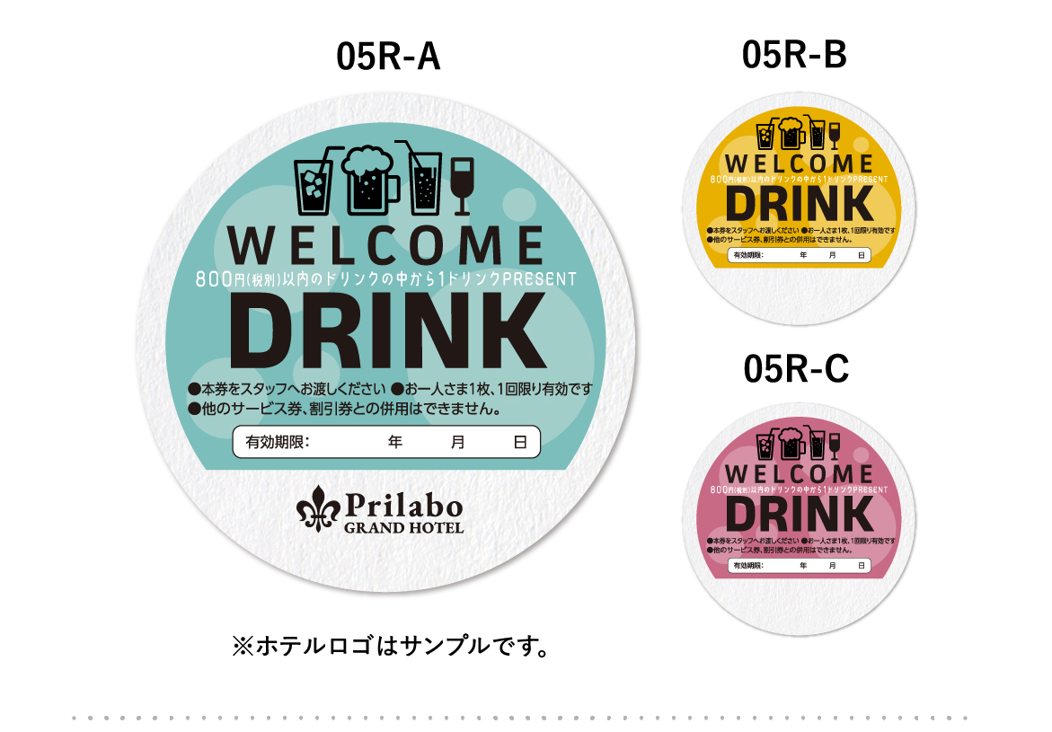 販促コースターラウンドテンプレートデザイン05R