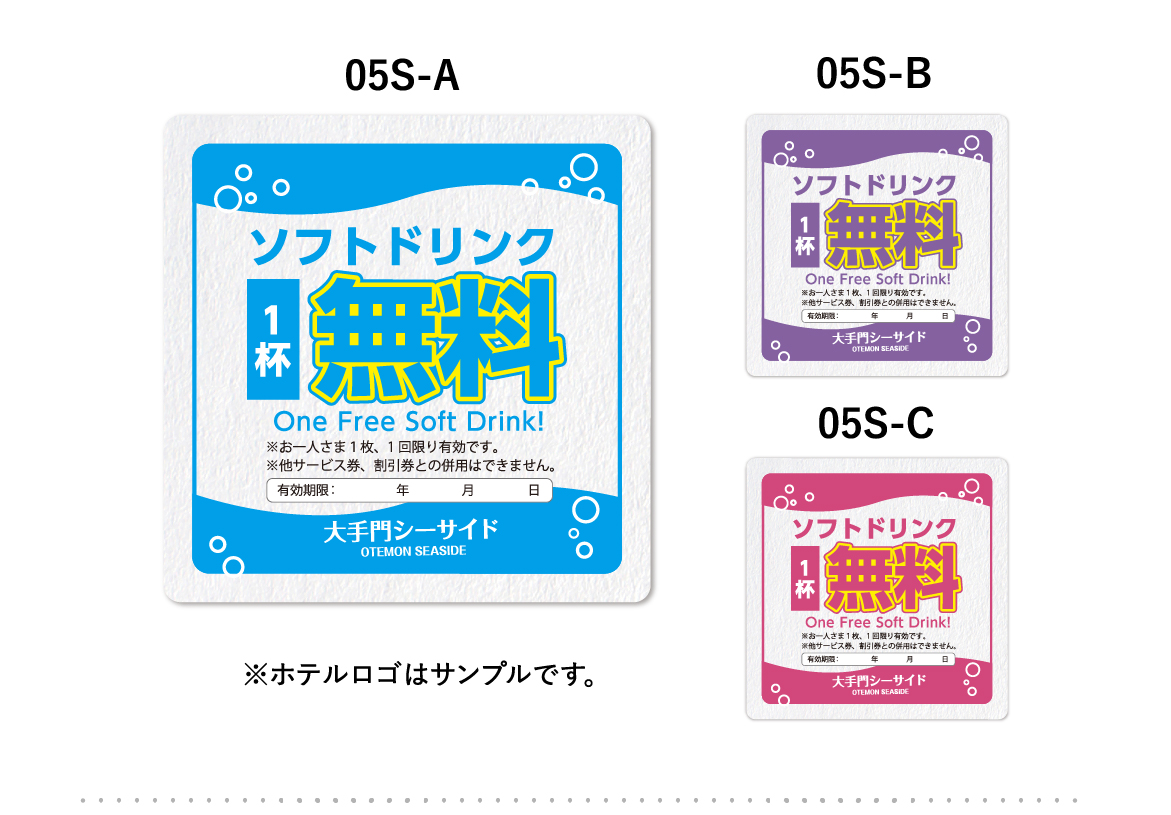 販促コースターラウンドテンプレートデザイン05S