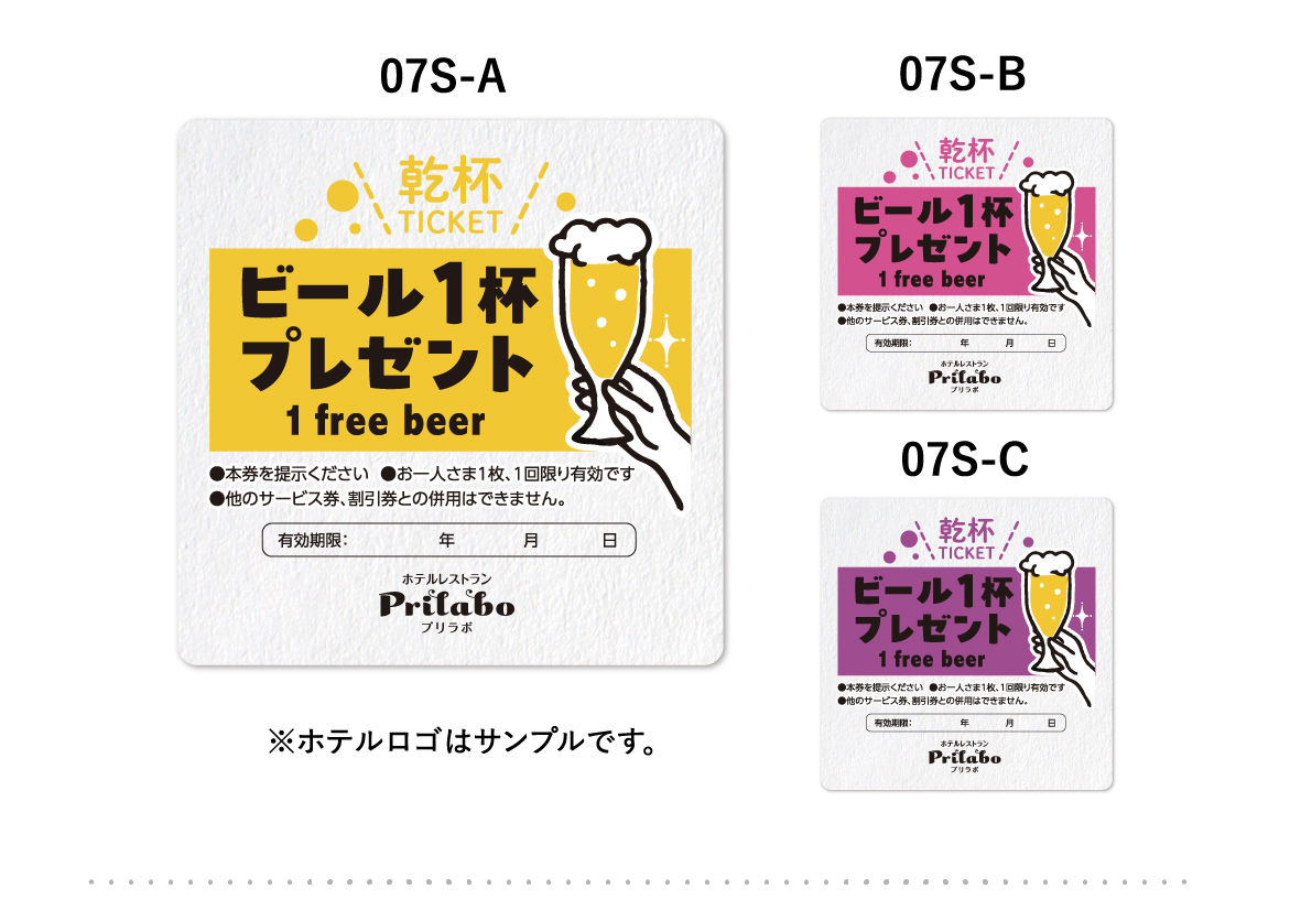 販促コースターラウンドテンプレートデザイン07S