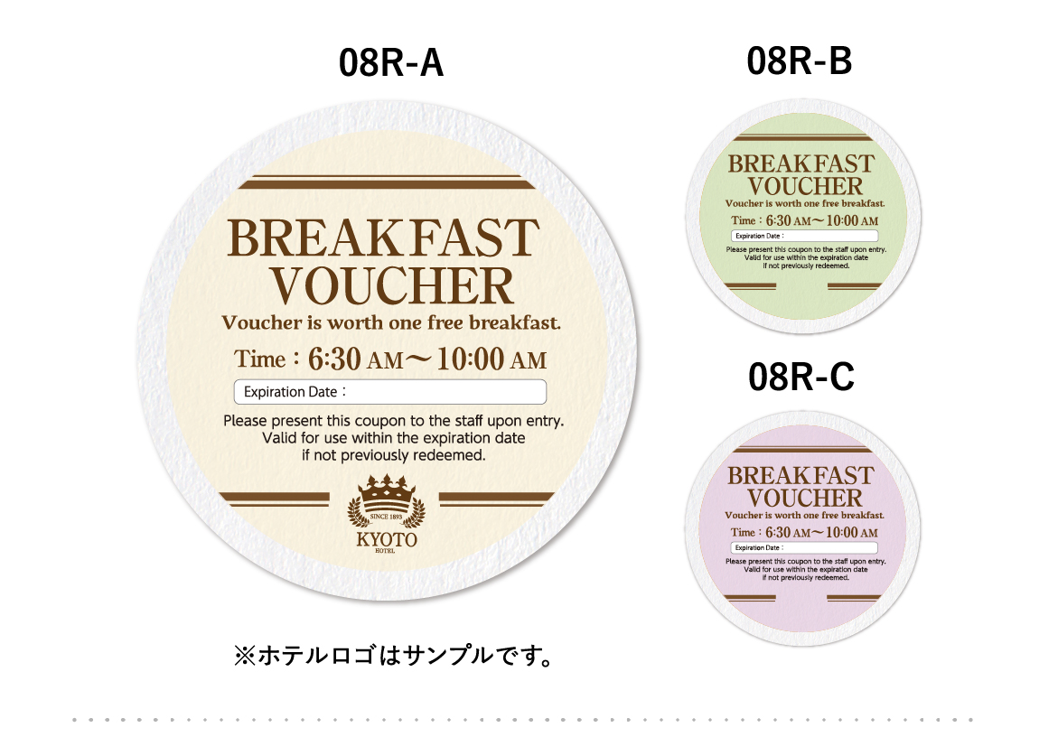 販促コースターラウンドテンプレートデザイン08R