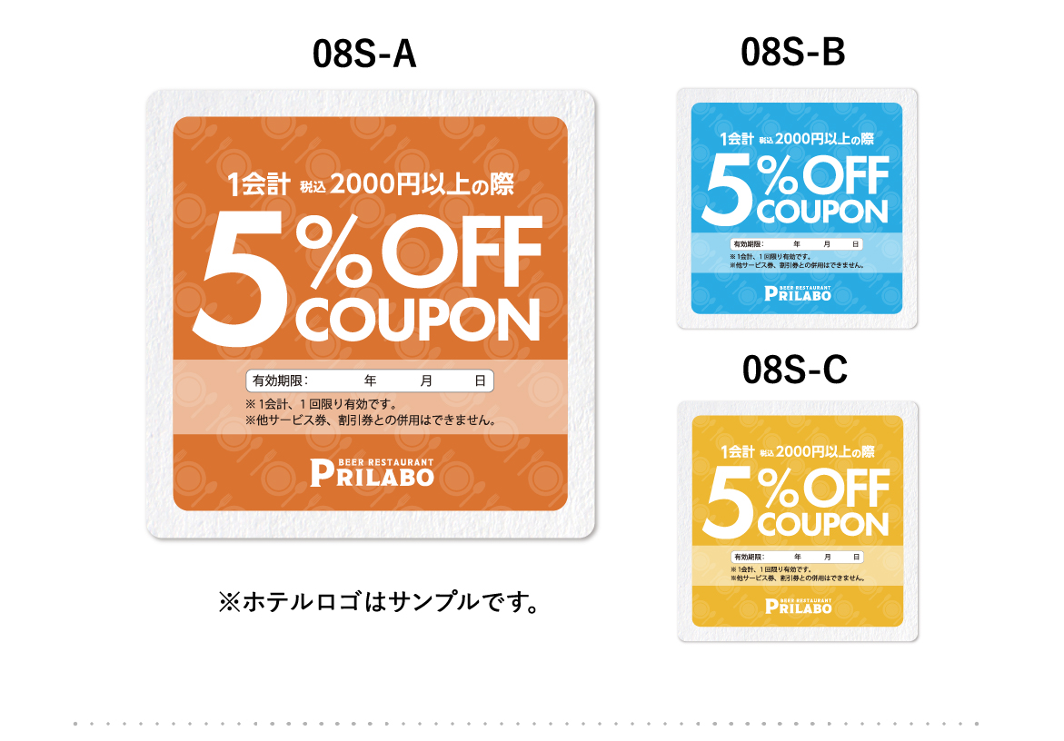 販促コースターラウンドテンプレートデザイン08S