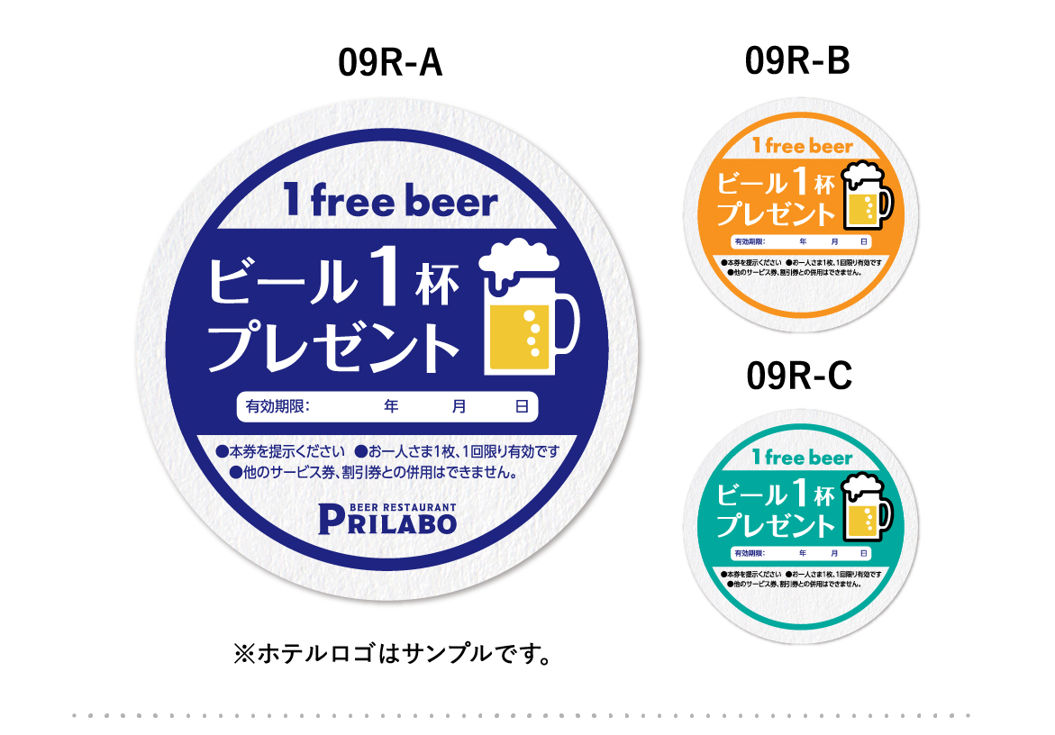 販促コースターラウンドテンプレートデザイン09R