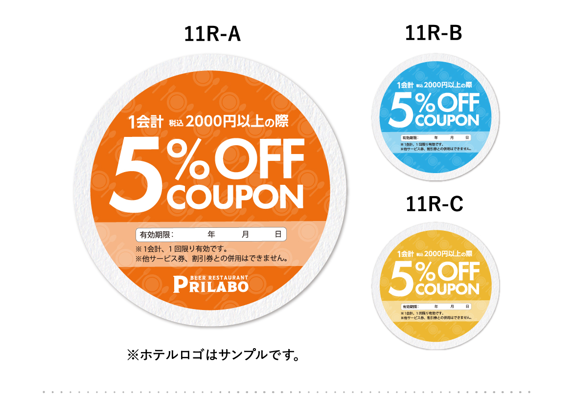 販促コースターラウンドテンプレートデザイン11R