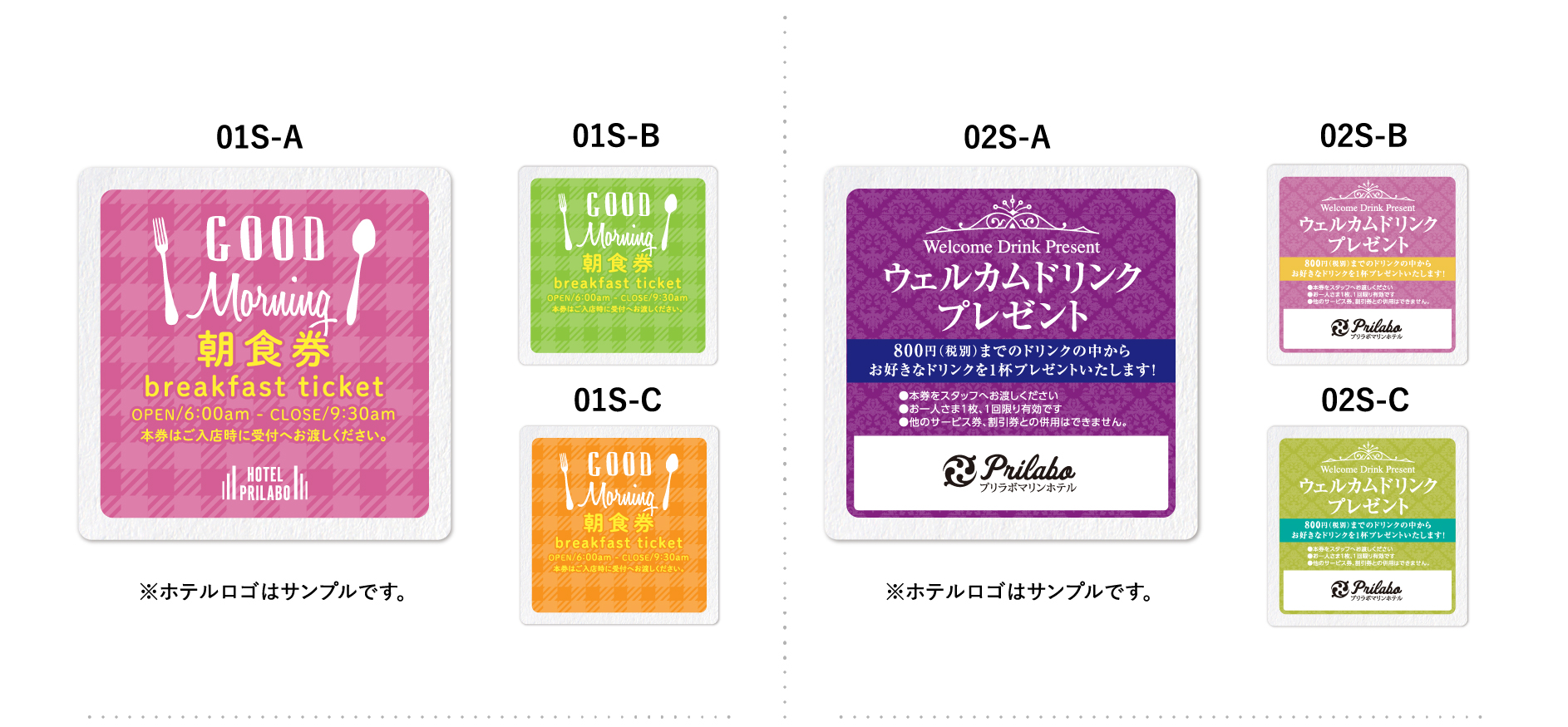 販促コースタースクエアテンプレートデザイン01S02S