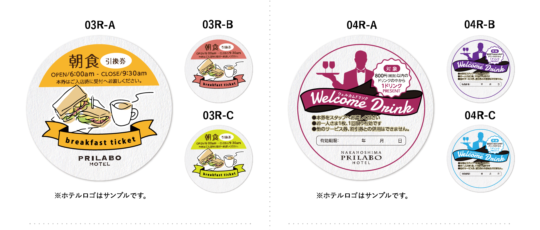 販促コースターラウンドテンプレートデザイン03R04R