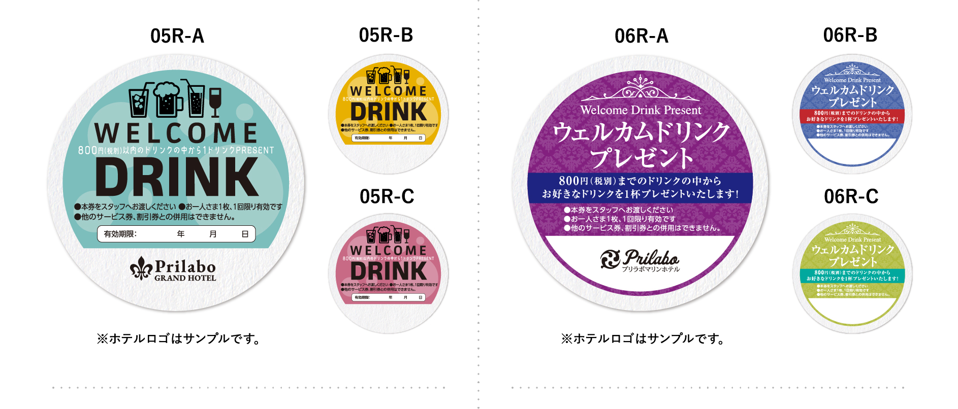 販促コースターラウンドテンプレートデザイン05R06R